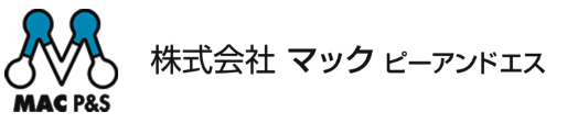 株式会社マック ピーアンドエス